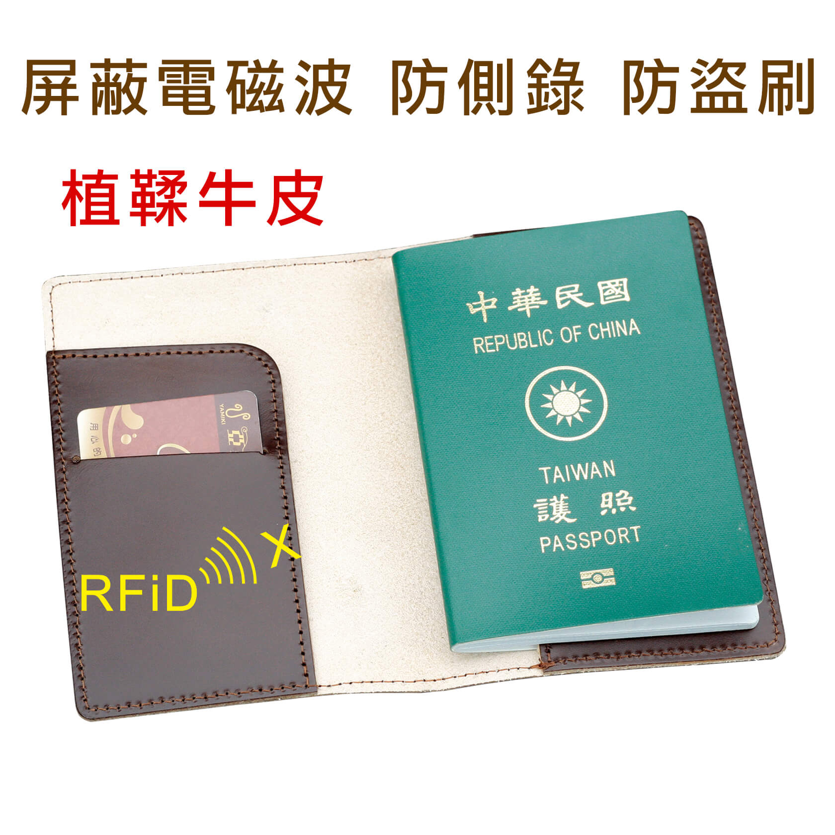  《鬥牛士Matador》『植鞣牛皮』護照夾,真皮護照包,6180E-R